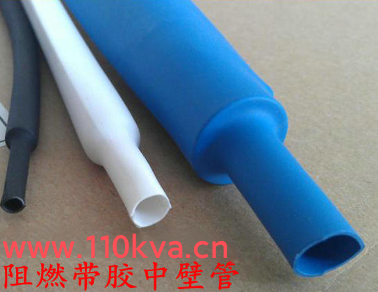 阻燃带胶中壁管