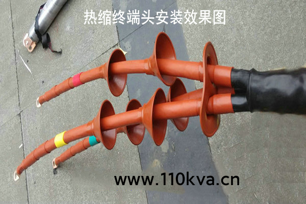 10kv热缩三芯户内终端